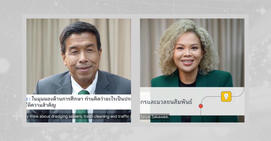 How Bangkok schools are adapting to technology